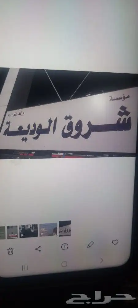 قطع غيار سيارات جموس وشفروليه 0