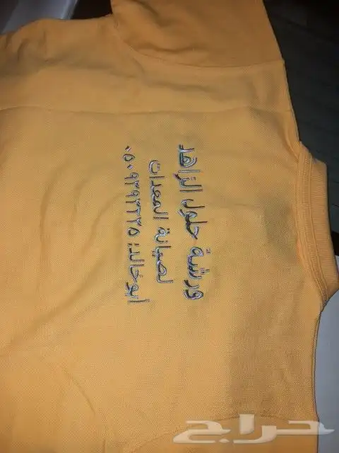 الحديث في عالم الطباعه والتطريز الامامي والخلفي والزي الموحد 13