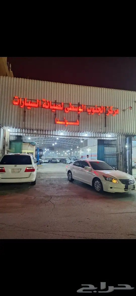 مركز الجنوب الوسطى لصيانة السيارات الصناعية القديمة الرياض 0