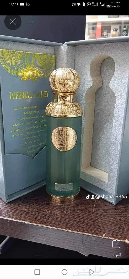 عطورات ديور وطقومات مكياج ومخمريات للجسم والشعر متوفرة جودة 6