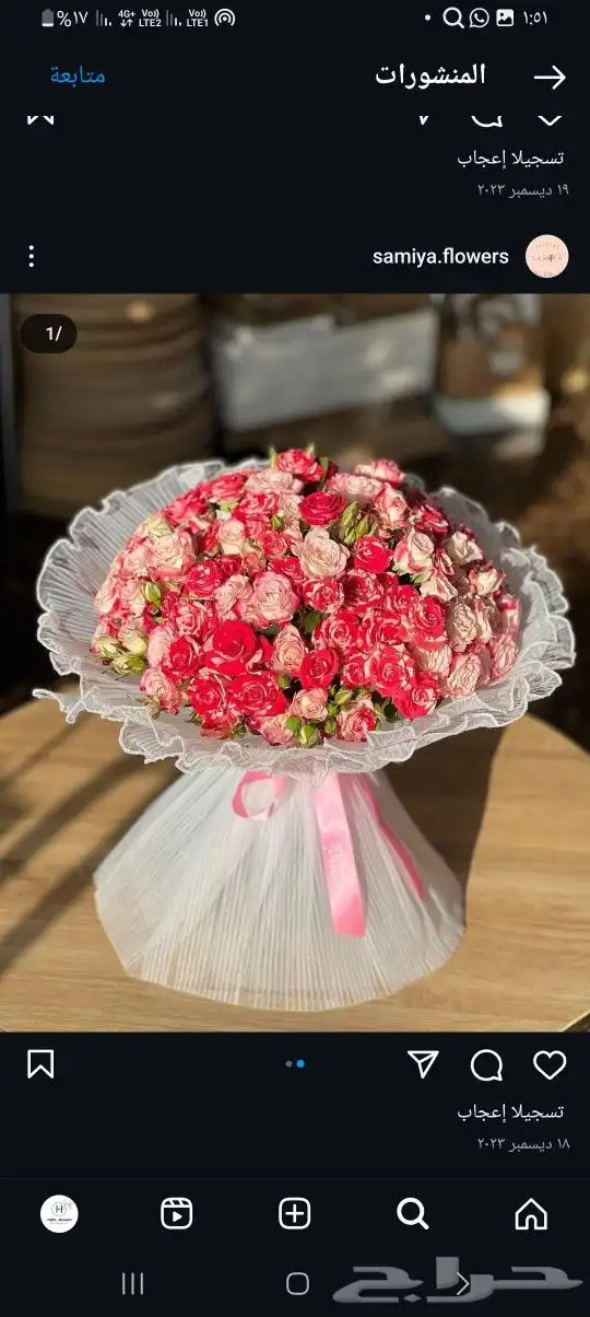 مندوب هدايا مندوب توصيل تنسيق الهدايا 0