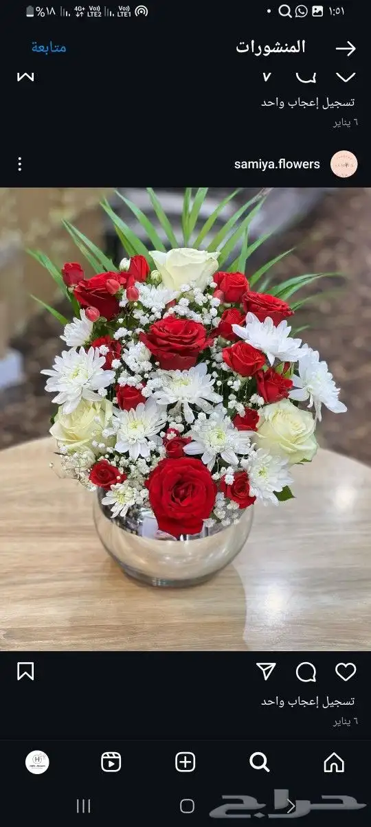مندوب هدايا مندوب توصيل تنسيق الهدايا 1