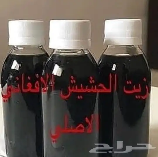 وداعا لشعر تالف وغير حيوي 14