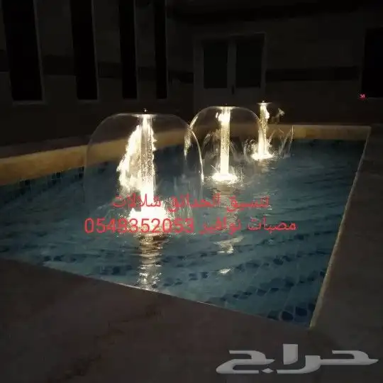 خصم عله مصبات استيل روس نوافير رغويه روس كروي مصبات شلالات 26