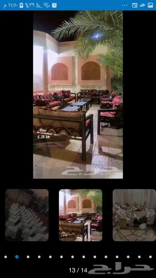 شاليهات لمسات للإيجار اليومى قسم مسبح جوال 4