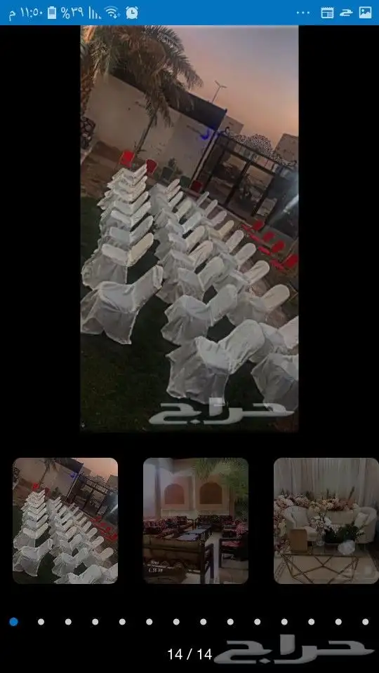 شاليهات لمسات للإيجار اليومى قسم مسبح جوال 5