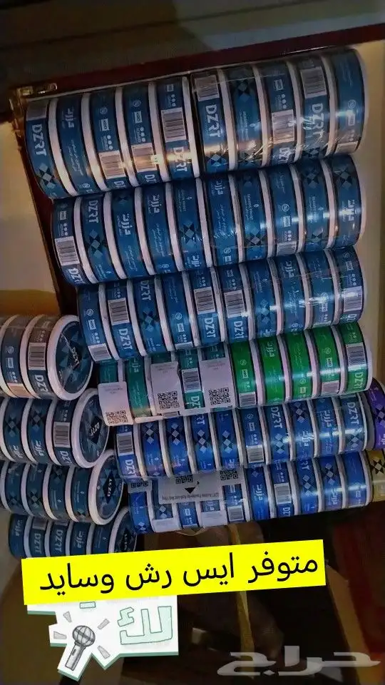 بايع وشاري عندك دزرت للبيع توصل معاي 1