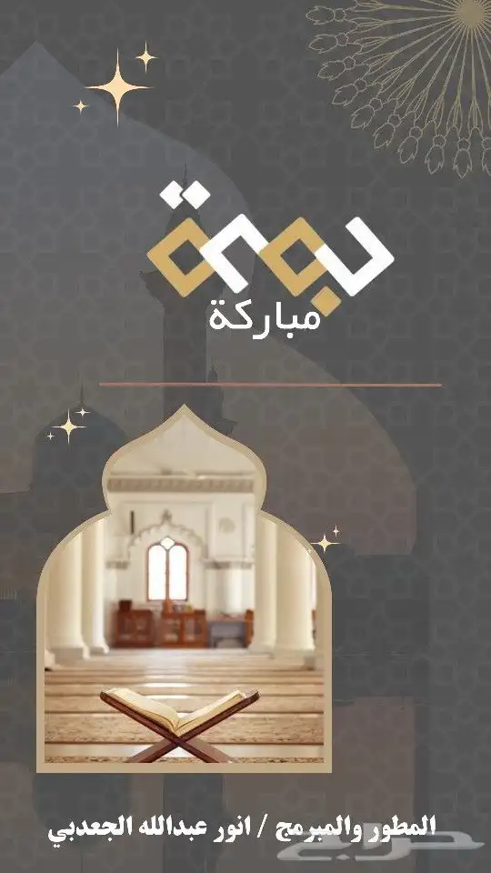تصاميم هوية بصريه كروت كتالوج شعارات C.V تهنئات انفوجرافيك 43