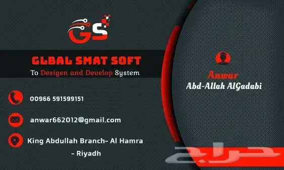 تصاميم هوية بصريه كروت كتالوج شعارات C.V تهنئات انفوجرافيك 6