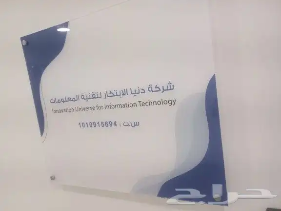 مطابع طباعه كروت ستكر بنر اكواب لوحات بوكسات اكياس 7