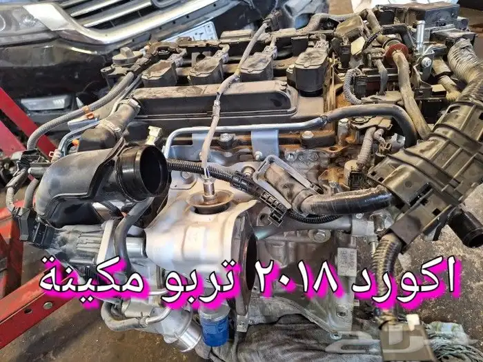 مركز الجنوب الوسطى لصيانة السيارات الصناعية القديمة الرياض 1