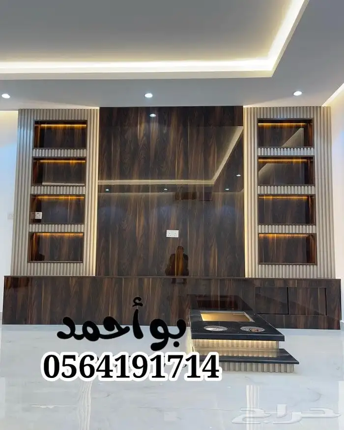 الحديثه اشكال الوجارات نظام جديد 3