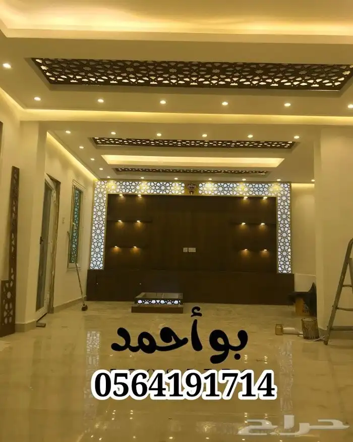 الحديثه اشكال الوجارات نظام جديد 0