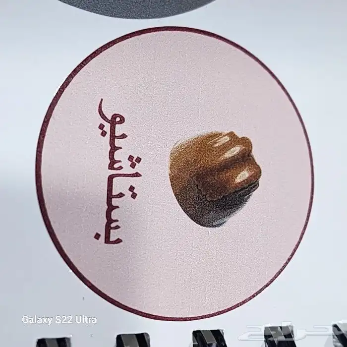 مطابع ستكر بلاستك ضد الماء والغبار والحراره 18