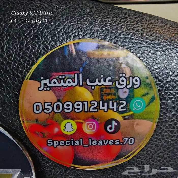مطابع ستكر بلاستك ضد الماء والغبار والحراره 4