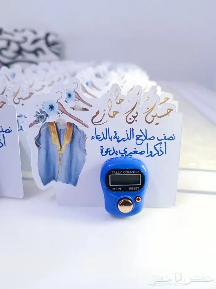 توزيعات تولات مسك وخاتم تسبيح حسب الطلب 2
