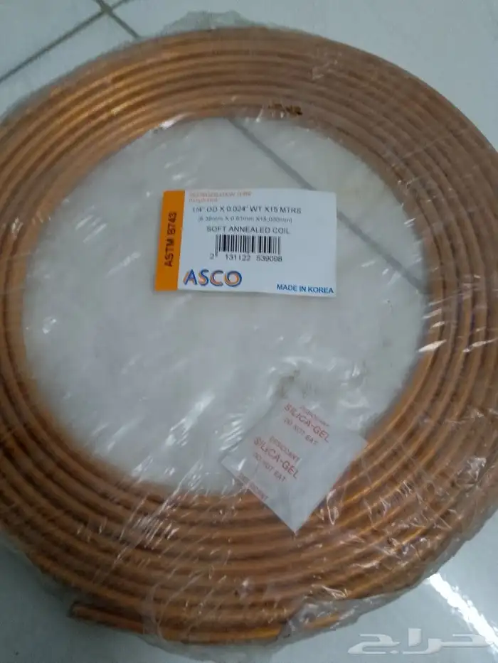 تأسيس نحاس المكيفات نحاس امريكي مولر نحاس كوري اسكو 0