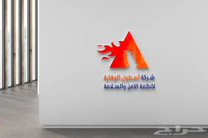 تصاميم هوية بصريه كروت كتالوج شعارات C.V تهنئات انفوجرافيك 20