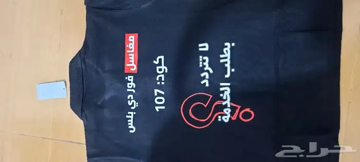 طباعه وتطريز تيشرتات لجميع البراندات والمحلات التجارية 5