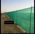 مقاول شبوك 4