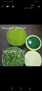 بودرة المورينجا وشاي المورينجا العضوي البلدي 0