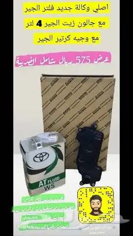 بطانة لكزس gs 2005 2011 6