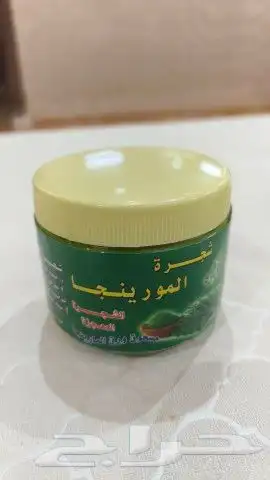 بودرة المورينجا وشاي المورينجا العضوي البلدي 3