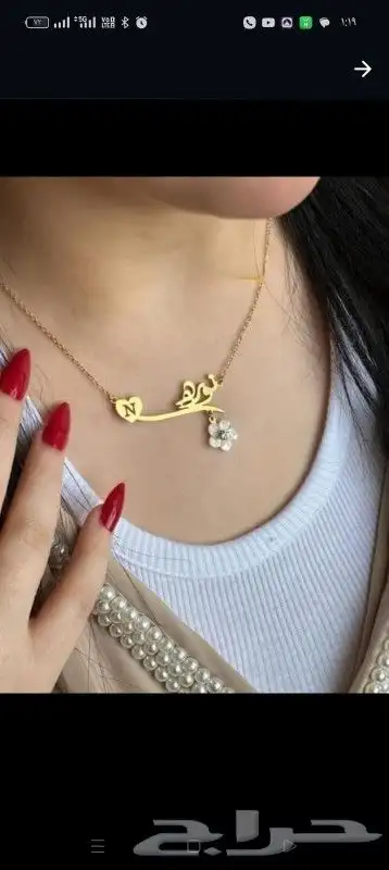متجر ام جمانه لجميع الهدايا 1