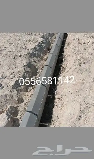 مقول بندوره وانتر لوك 0