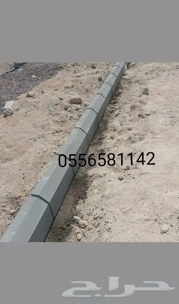 مقول بندوره وانتر لوك 1