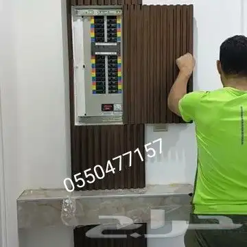 دهانات جبس بورد ورق جدران عازل صوت ترميم بديل الخشب 4