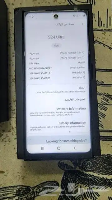 للبيع اس 24 الترا صيني جديد اللوان اسود مطفى 5