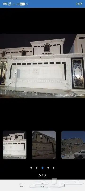 لياسه ملونه بديل الحجر الطبيعي 3
