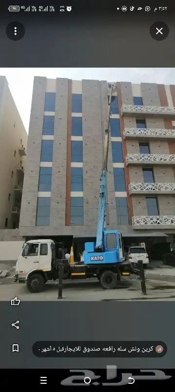 معدات ثقيله كرين ونش صطحه سكينه للايجار 8