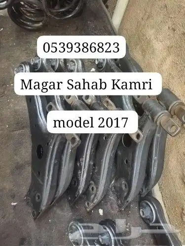 Toyota Honda Civic 0
