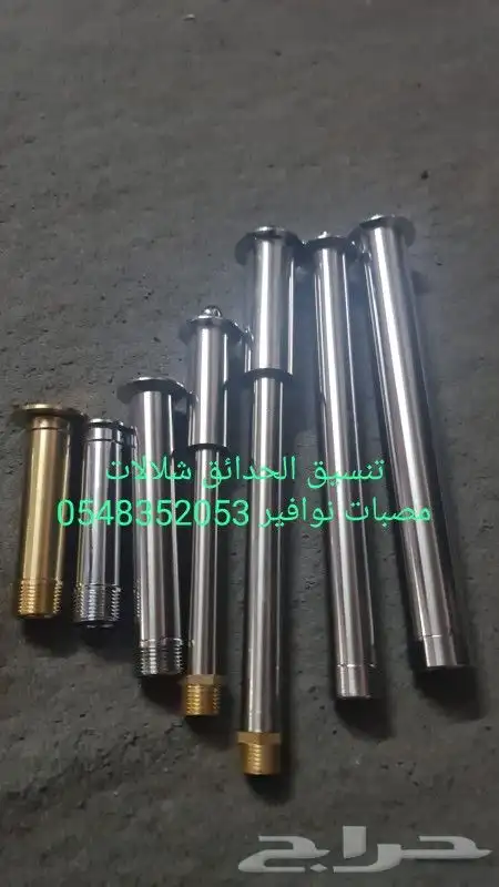 خصم عله مصبات شلالا نوافير رغويه روس نوافير كروي مصبات رغويه 3