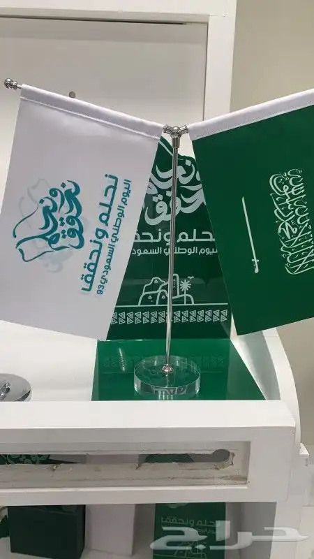 ساريات وا علام 1