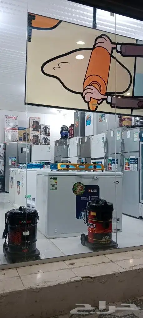 معرض الأمل للأجهزة الكهربائية بحي الوسام 11