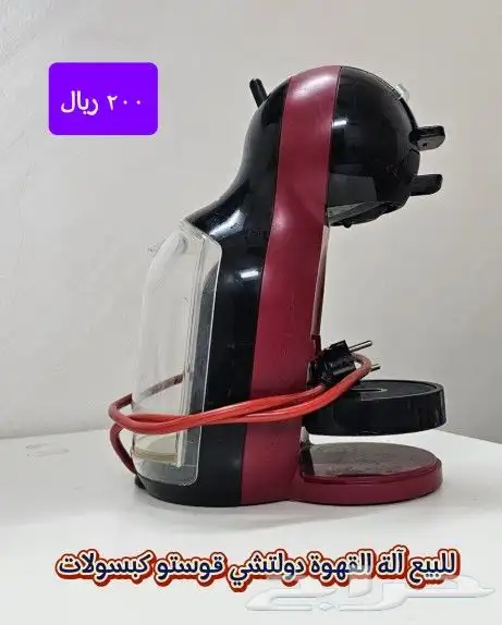آلة قهوة 0