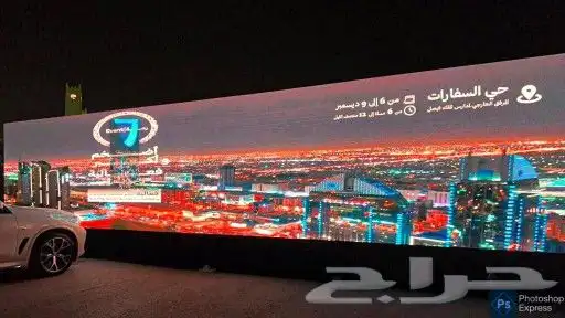 شاشات led عملاقة للحفلات والمؤتمرات والمعارض 2
