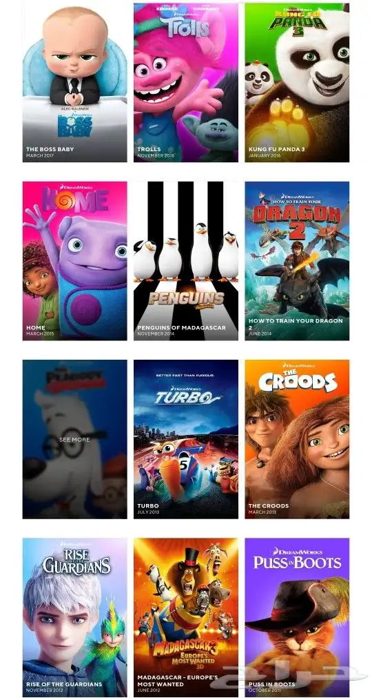 افلام ديزني DVD 8