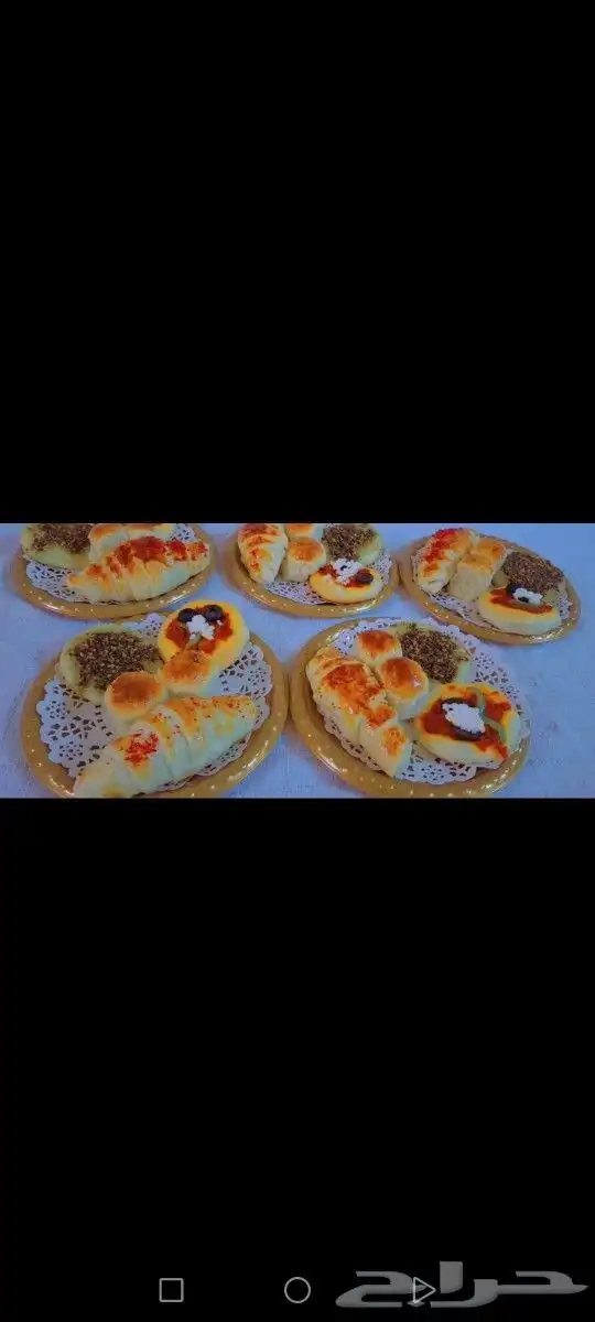 معجنات 0