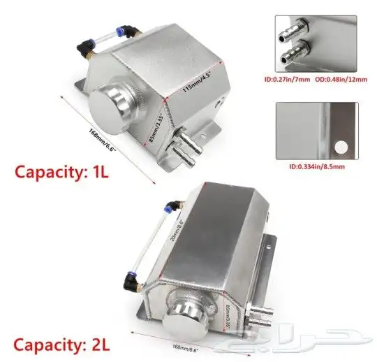 كاتش كان كاتشكان المنيوم 4