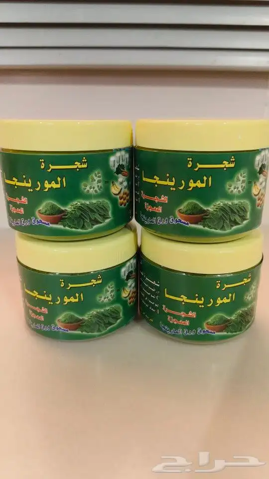 بودرة المورينجا وشاي المورينجا العضوي البلدي 1