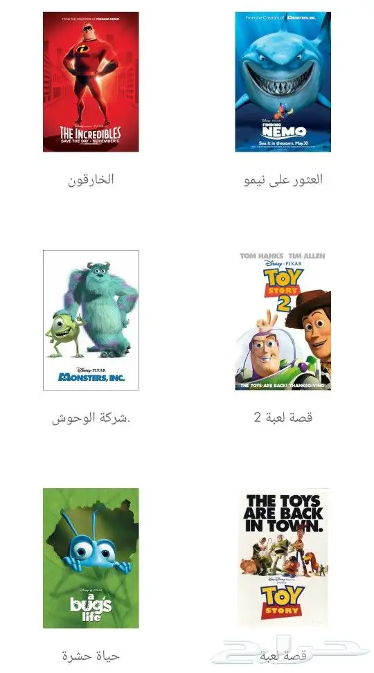 افلام ديزني DVD 0