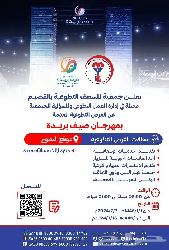 مصمم جرافيك فوتوشوب 17