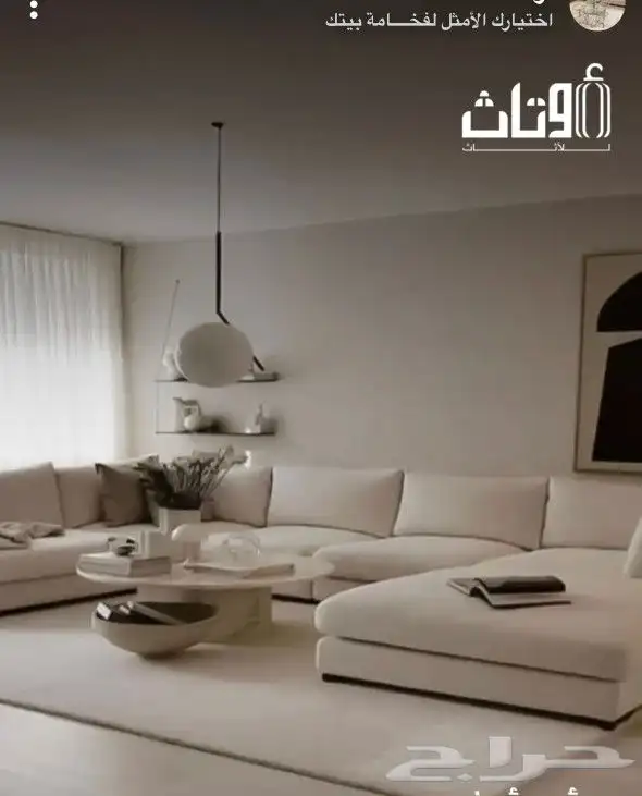 تفصيل جميع انواع الكنب و المجالس 2