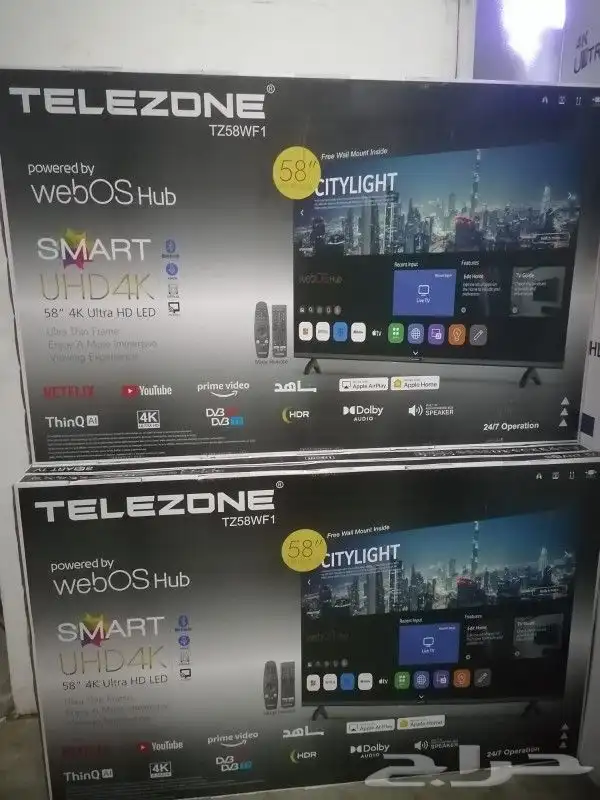 يتوفر لدينا جميع أنواع الشاشات اخرا اصدار 50و55و65و75و85و100 3