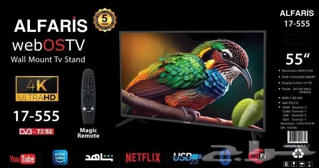 يتوفر لدينا جميع أنواع الشاشات اخرا اصدار 50و55و65و75و85و100 2