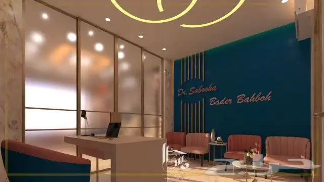 تصميم عيادة أسنان مع مراعاة طلب الزبون 0